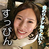 あさみ