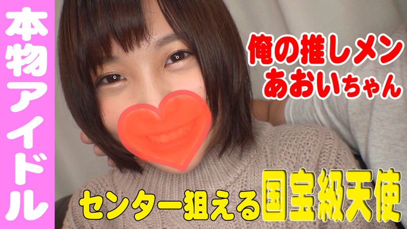 AKYB-026 Part 1 - 30 minutes