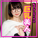 ねる