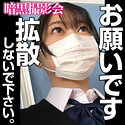 NAZU