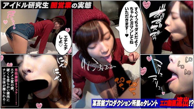 ANT-302 Part 1 - 30 minutes