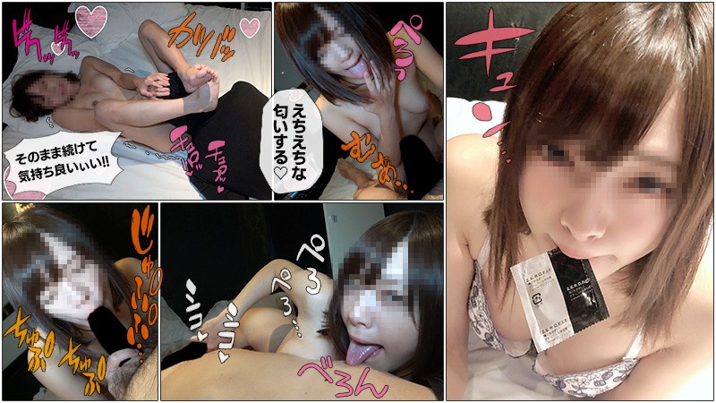 ANT-302 Part 4 - 75 minutes