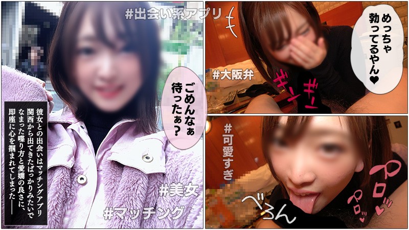 ANT-304 Bagian 1 - 30 minit