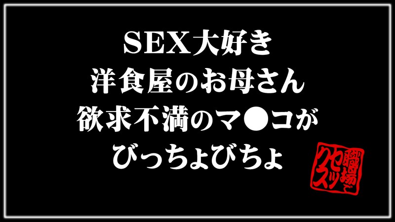 ASRT-106 第 1 部分 - 30 分钟