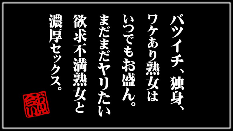 ASRT-132 第 1 部分 - 30 分钟