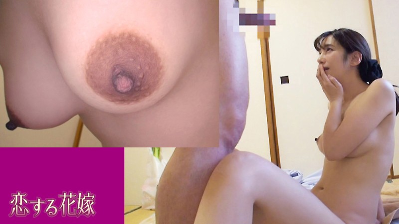 AVKH-165 Bagian 4 - 81 minit