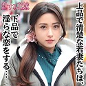 桐島玲緒奈