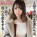 東条百合