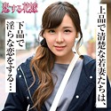 萬代椿姫