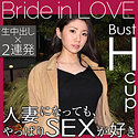 奈瀬朱里