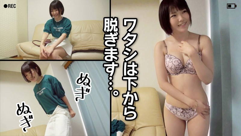 AVMS-009 Part 1 - 30 minutes