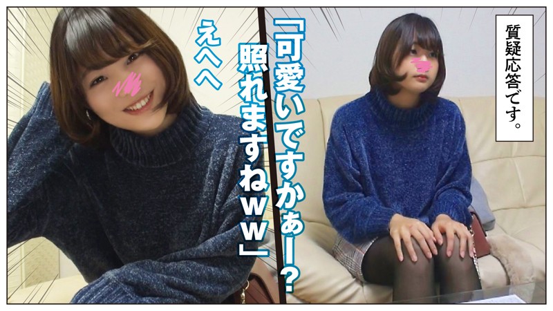 AVMS-018 Part 1 - 30 minutes