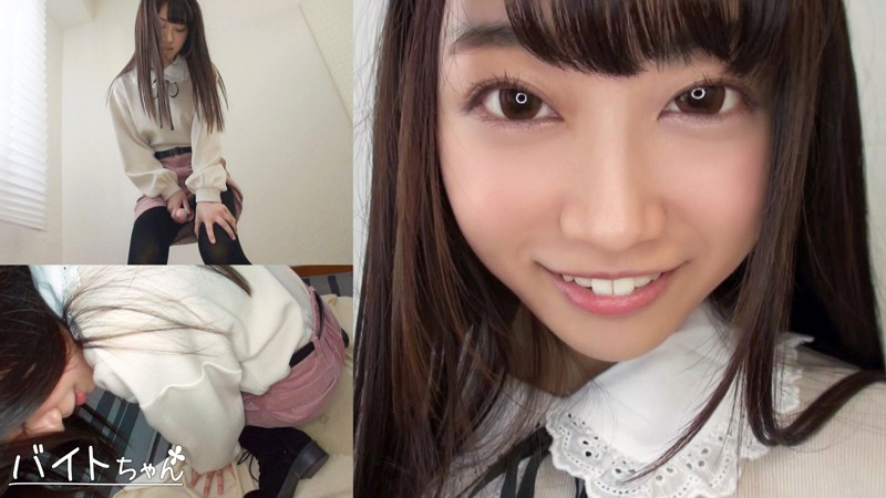 BCPV-154 Part 1 - 30 minutes