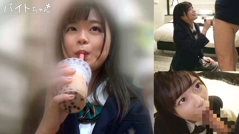 BCPV-156 Part 1 - 30 minutes