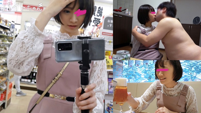 BCPV-164 パート 1 - 30 分