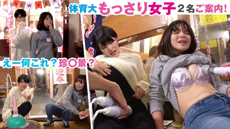 BIG-31 Bagian 1 - 30 minit