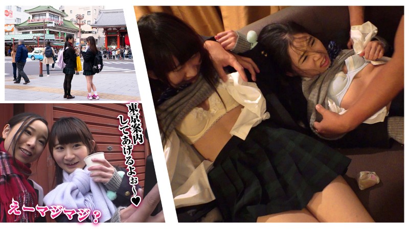 BIG-48 パート 1 - 30 分