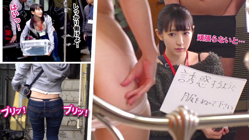 big-053 Bagian 1 - 30 minit