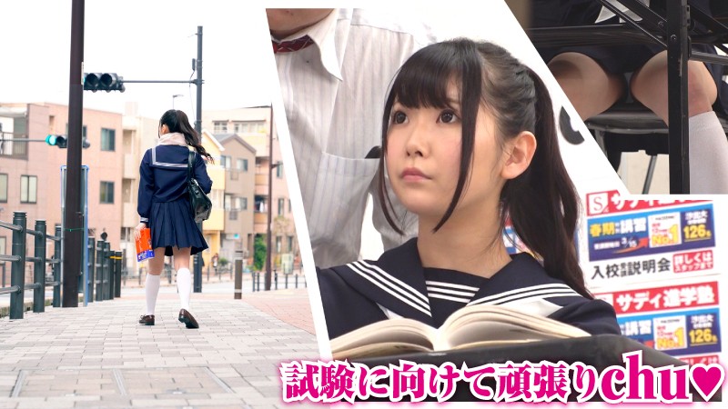 BIG-55 パート 1 - 30 分