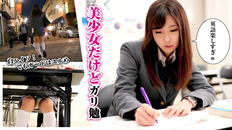 BIG-57 パート 1 - 30 分