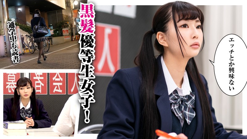 BIG-58 パート 1 - 30 分