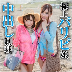 みお&りな【FANZA(DMM)】
