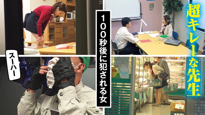 BIG-72 第 1 部分 - 30 分钟