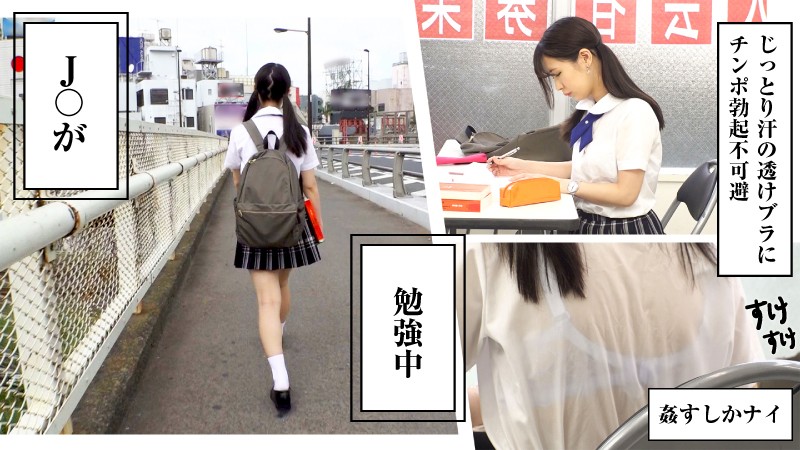 BIG-88 パート 1 - 30 分