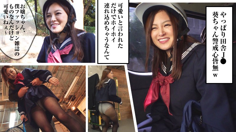 BIG-92 Part 1 - 30 minutes