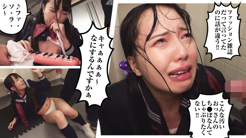 BIG-93 第 2 部分 - 39 分钟