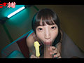 ことね 16 画像2