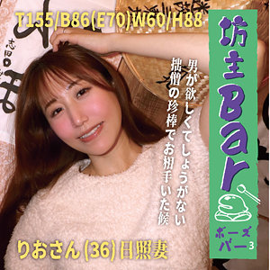 bouz010のパッケージ