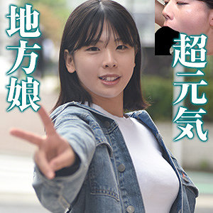 あの