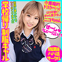 ニコ