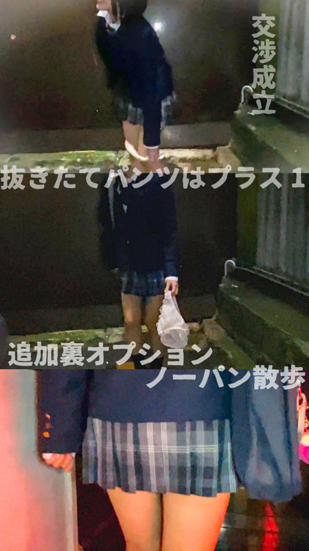 るいちゃん 画像2