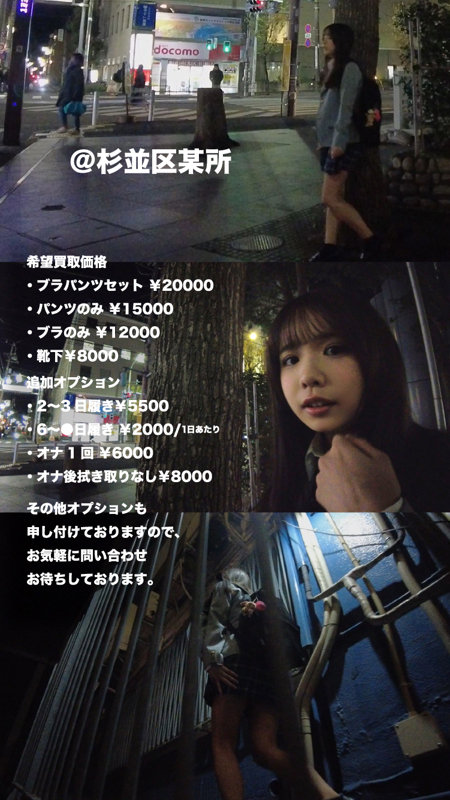 いおちゃん 画像1