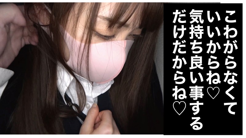 CH-004 Bagian 2 - 38 minit