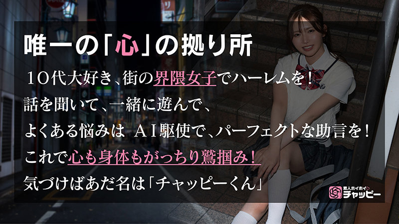 HR サンプル 1