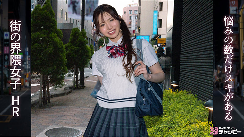 HR サンプル 2