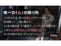 HR 画像1