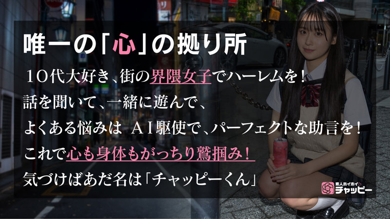 SK のパッケージ画像