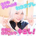 かんな