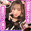 しずぴ