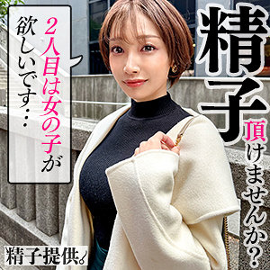 あいみ タイトル画像