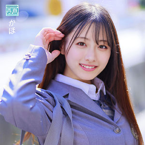 かほちゃん タイトル画像
