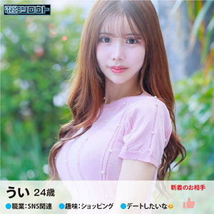 ういさん サンプル画像のパッケージ画像