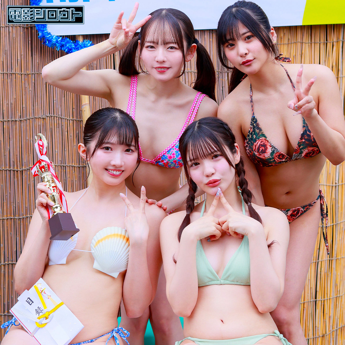 ひかり＆める＆にとり＆めいさ タイトル画像