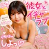 こなつ