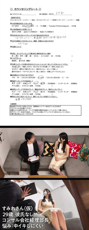 すみれ 画像1