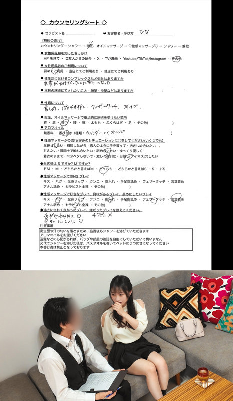 ひなちゃん のパッケージ画像